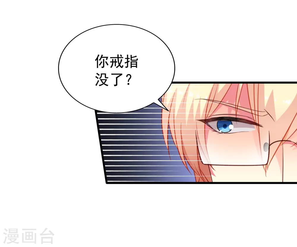 第66话 林臻你听我的好吗？-第108话