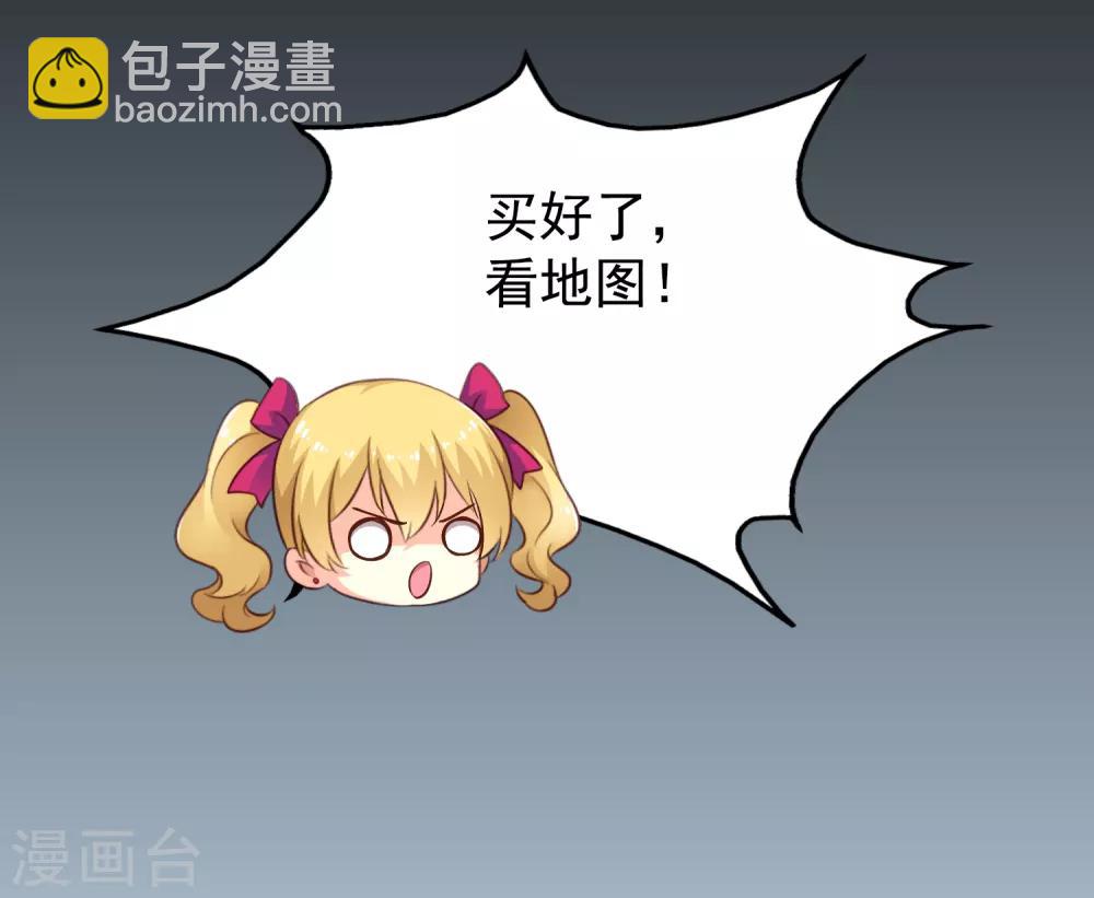 第66话 林臻你听我的好吗？-第108话