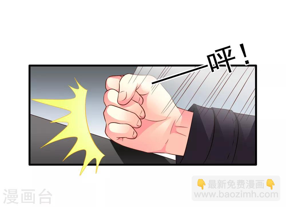 第67话 亡命兄弟一路飙车-第110话