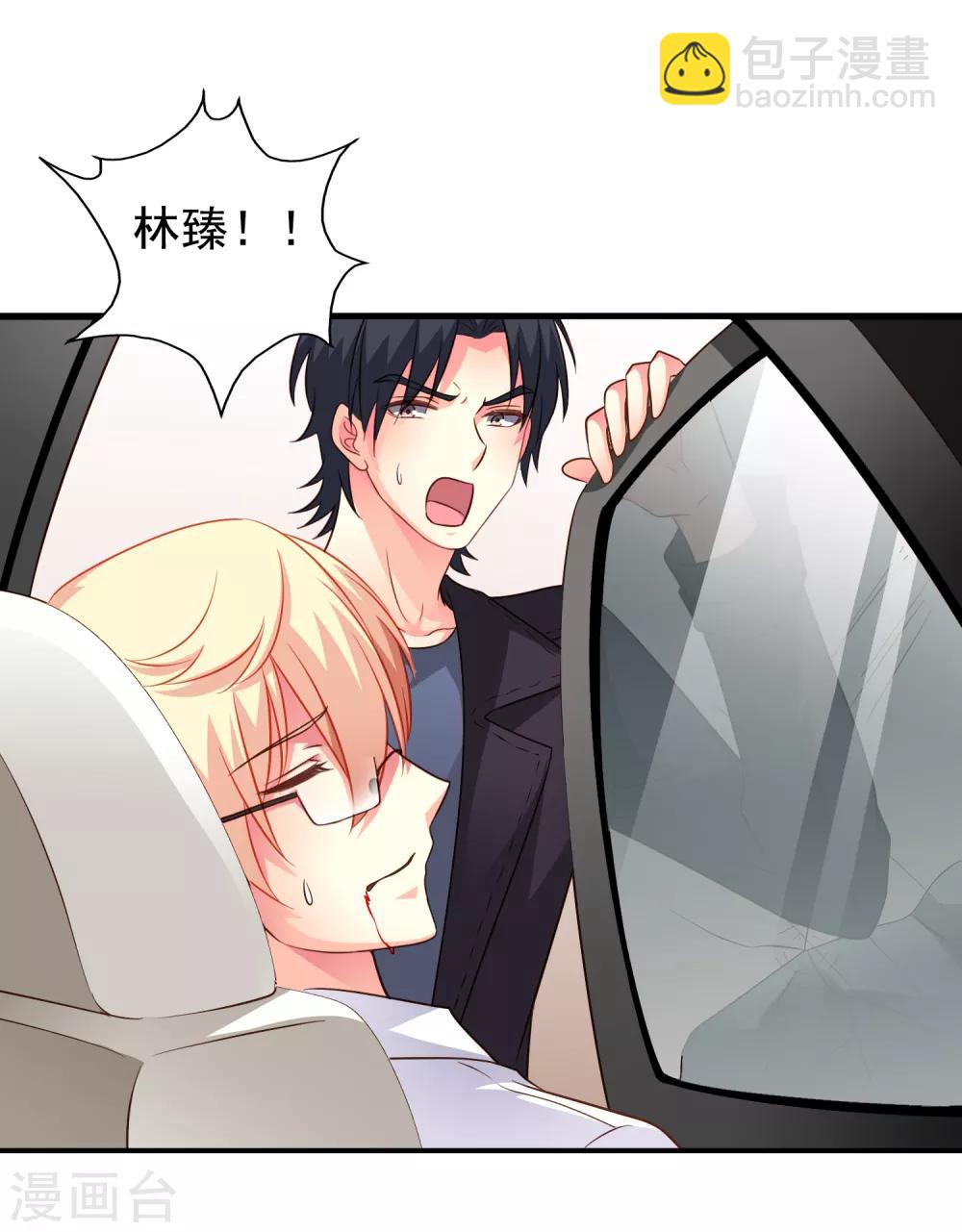 第67话 亡命兄弟一路飙车-第110话