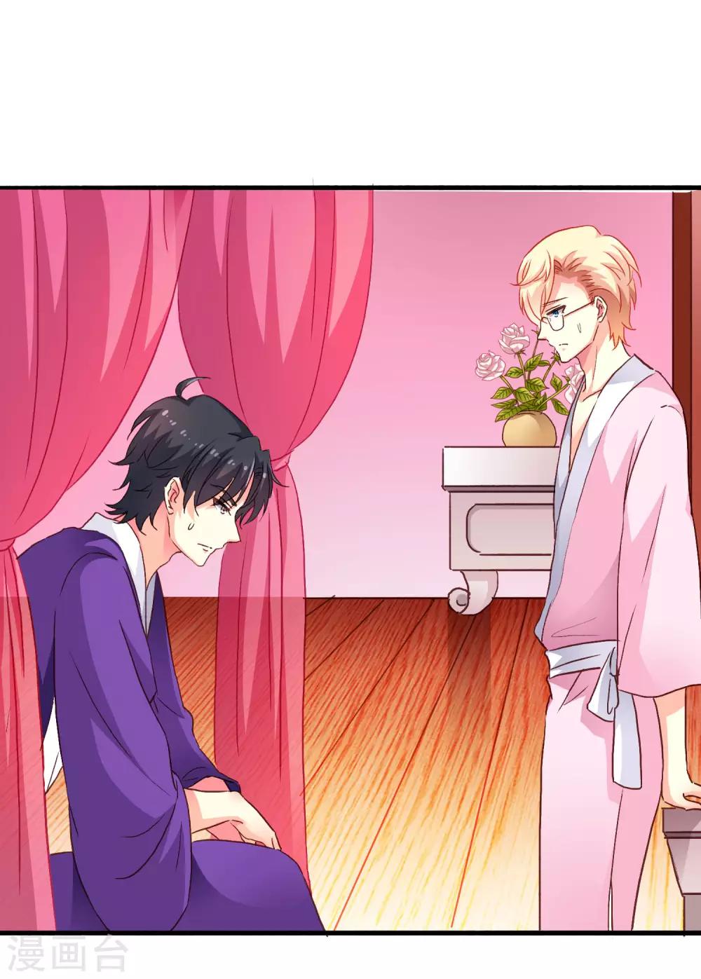 第11话 你们专家都是变态！-第12话