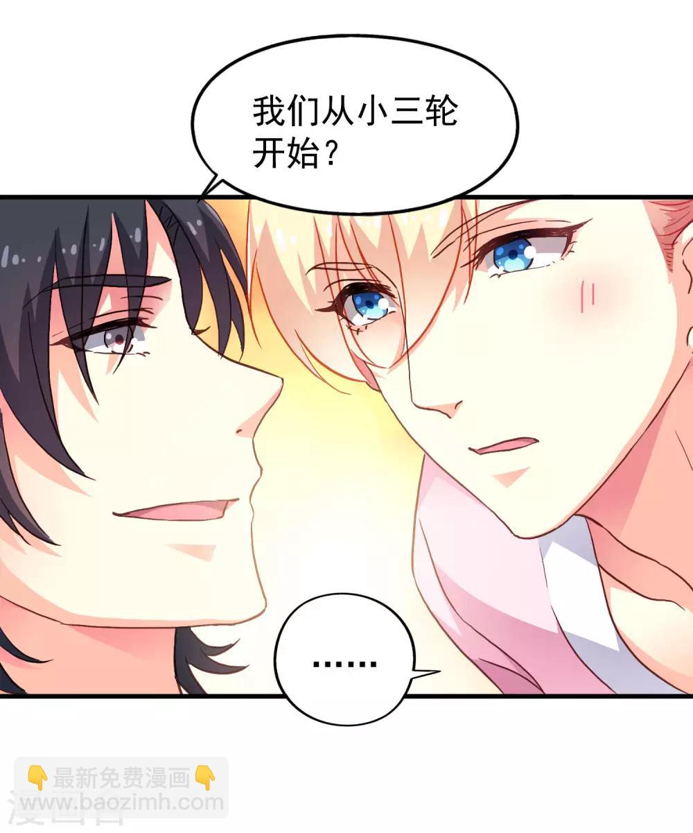 第11话 你们专家都是变态！-第12话