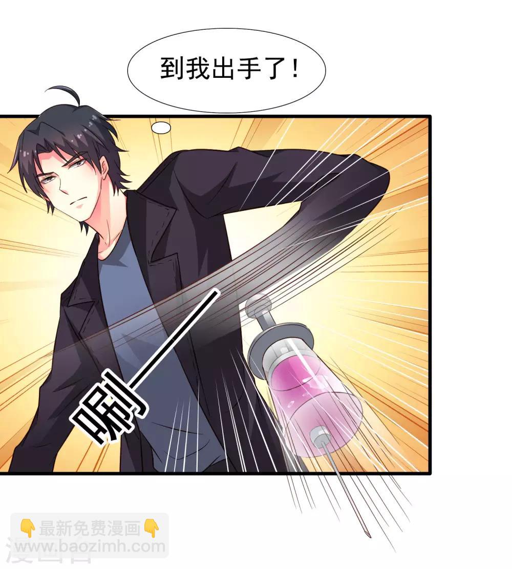 第68话 骑士会赶跑恶龙救下公主-第112话