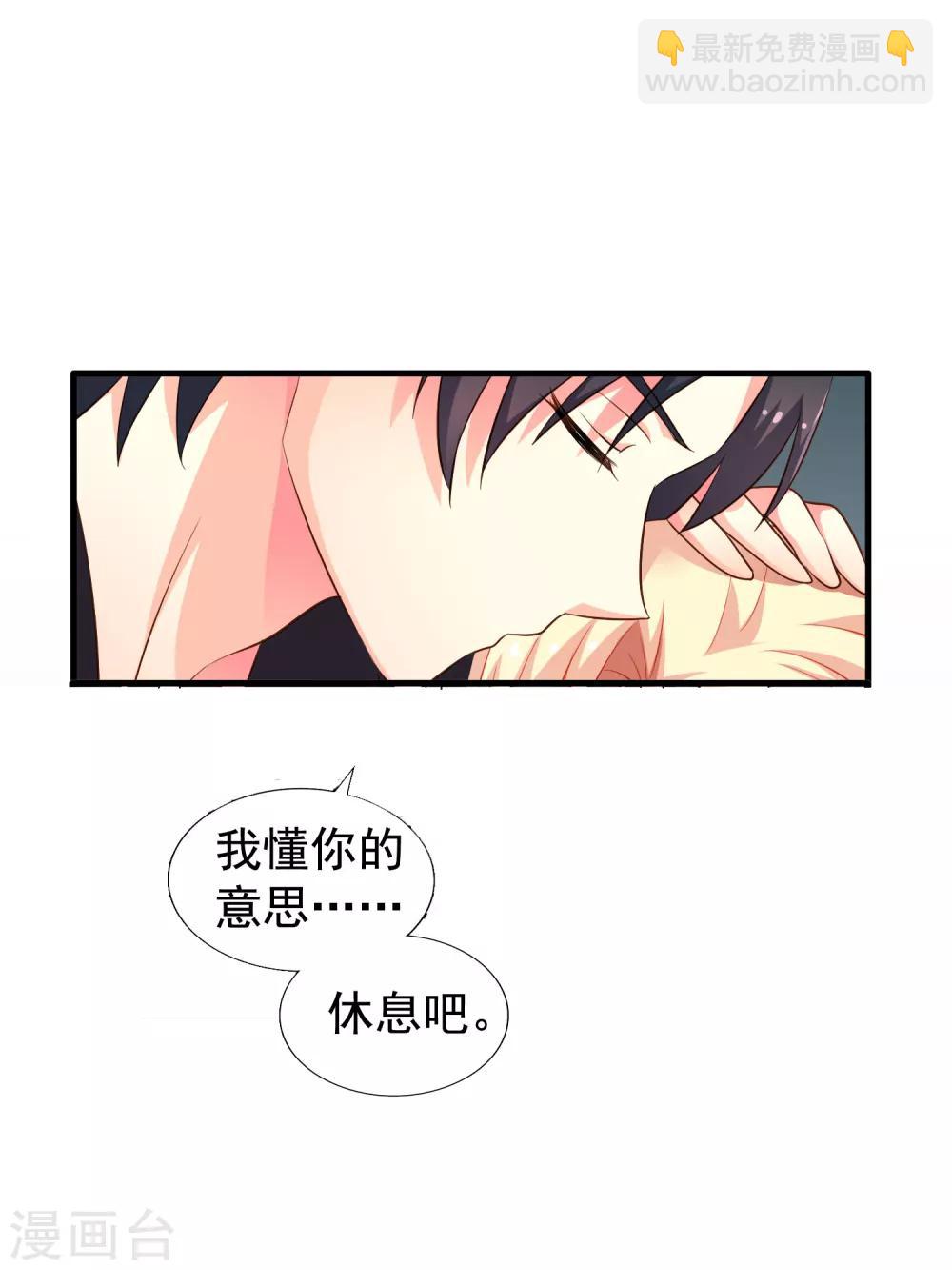 第68话 骑士会赶跑恶龙救下公主-第112话