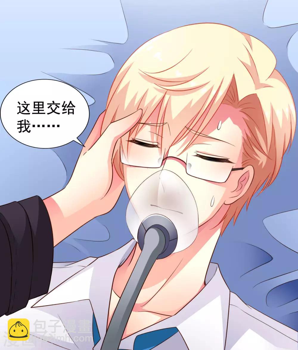 第68话 骑士会赶跑恶龙救下公主-第112话