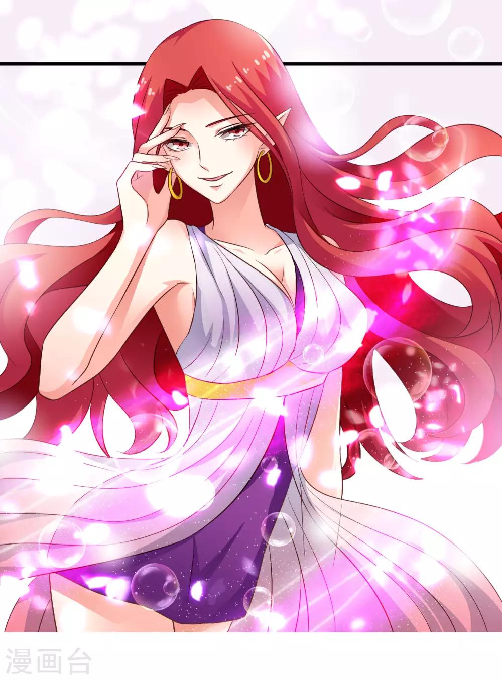 快来谋心游戏定制角色-第114话