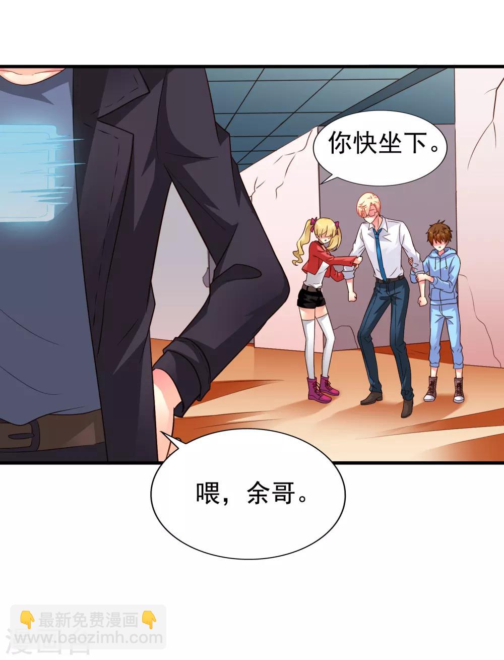 第71话 怎么可能不去找你！-第118话