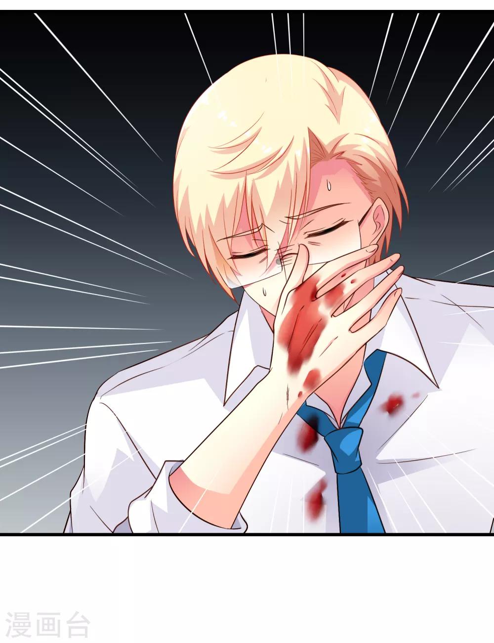 第71话 怎么可能不去找你！-第118话