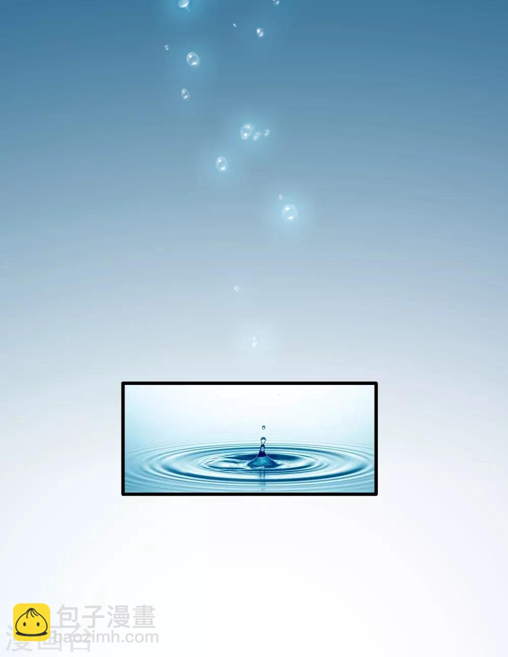 第71话 怎么可能不去找你！-第118话