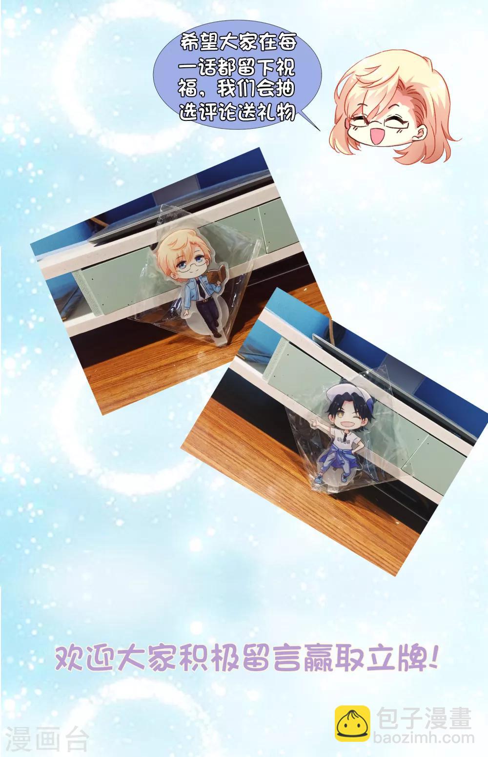 第71话 怎么可能不去找你！-第118话