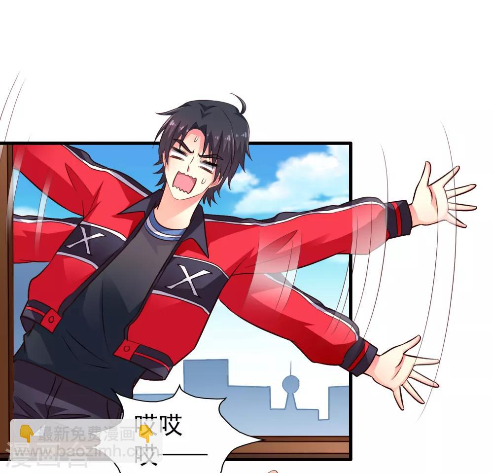 第73话 老板求爱不成要跳窗-第120话