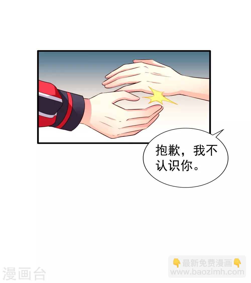 第73话 老板求爱不成要跳窗-第120话