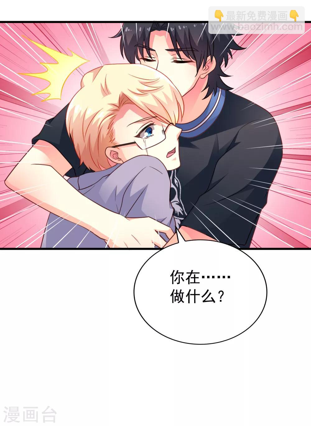 第81话 聂氏开屏十八式-第130话