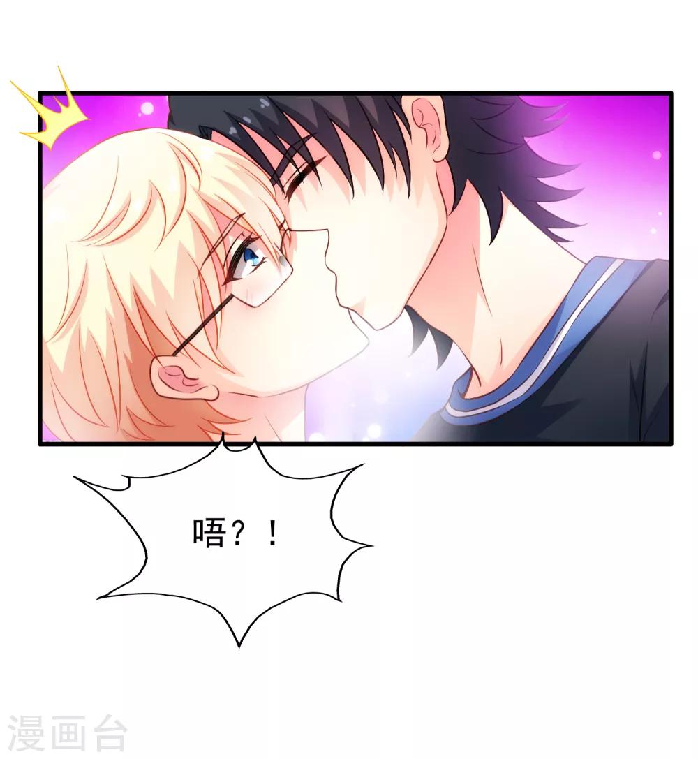 第81话 聂氏开屏十八式-第130话