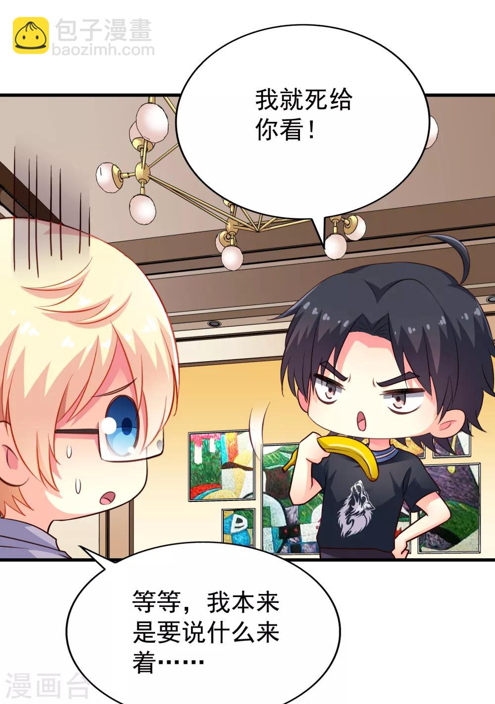 第81话 聂氏开屏十八式-第130话