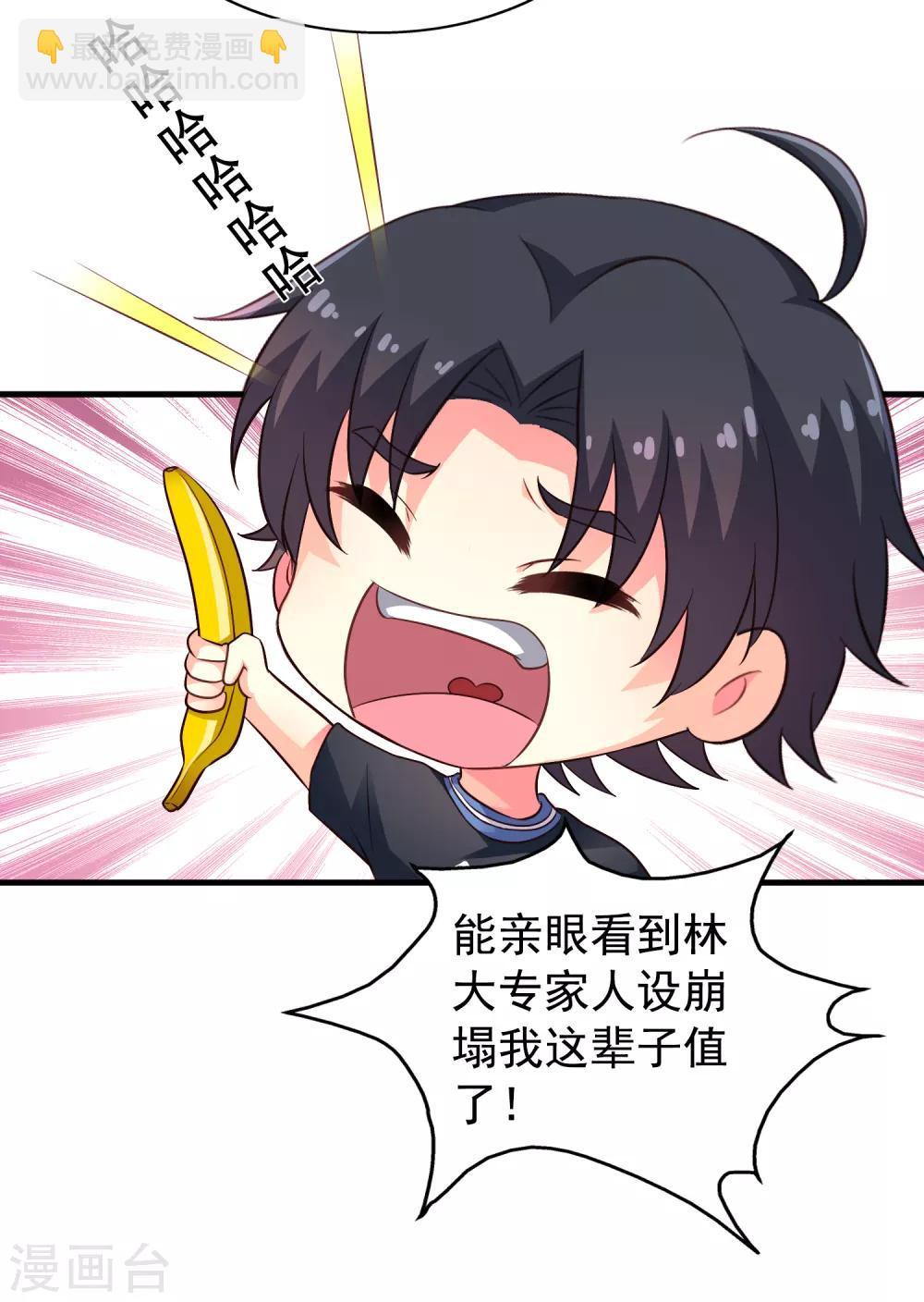 第81话 聂氏开屏十八式-第130话