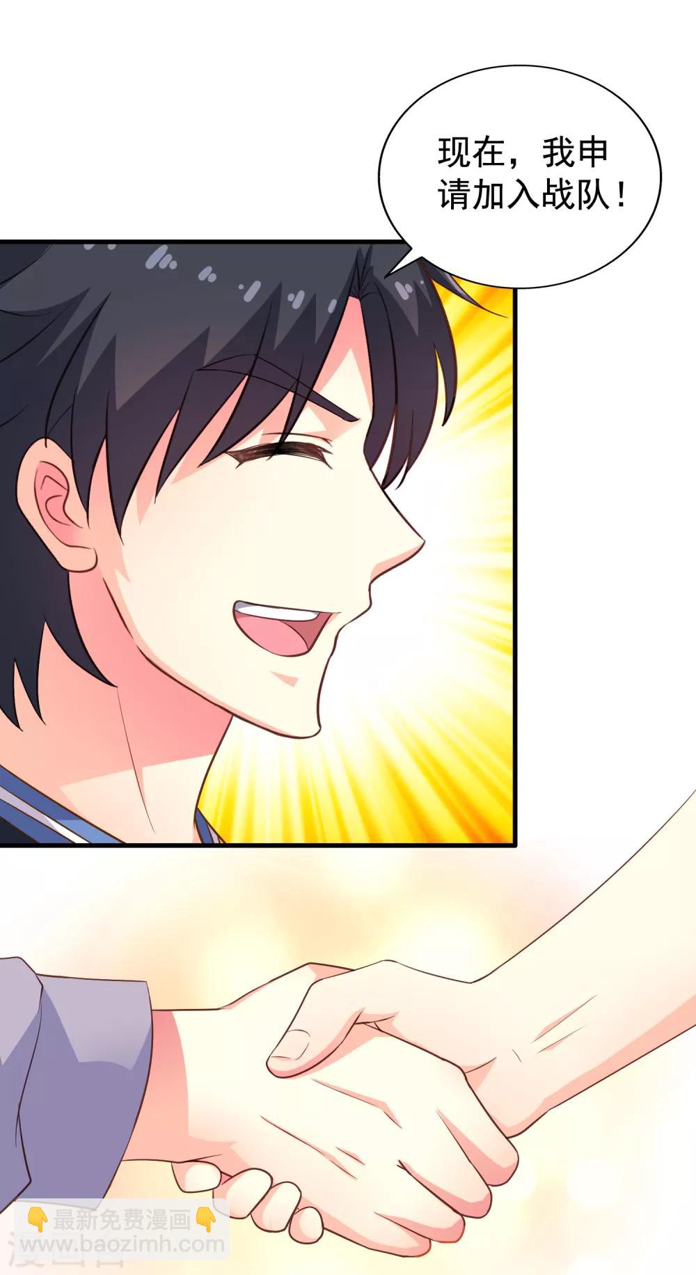 第81话 聂氏开屏十八式-第130话