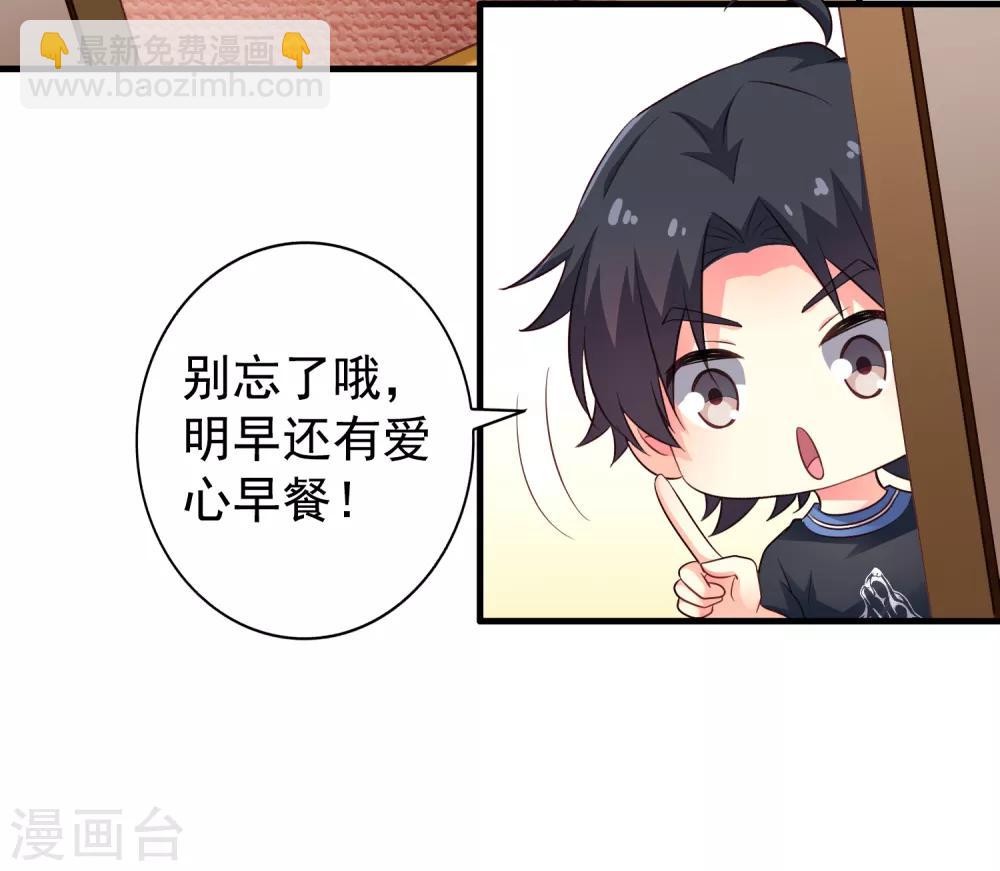 第81话 聂氏开屏十八式-第130话