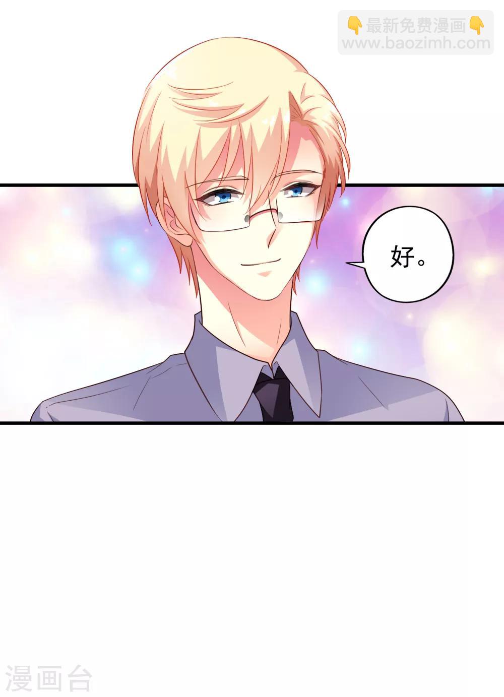 第81话 聂氏开屏十八式-第130话