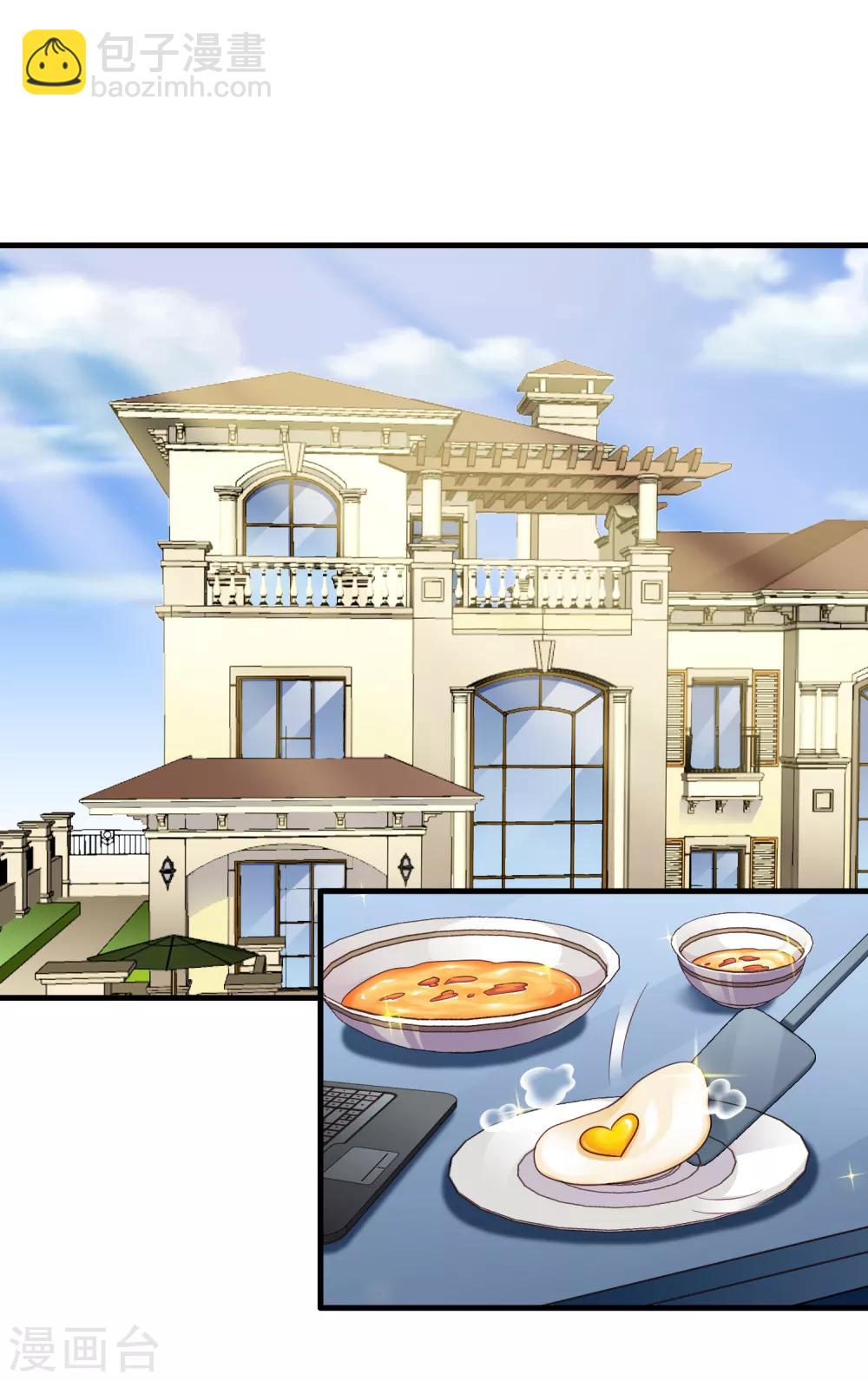 第81话 聂氏开屏十八式-第130话