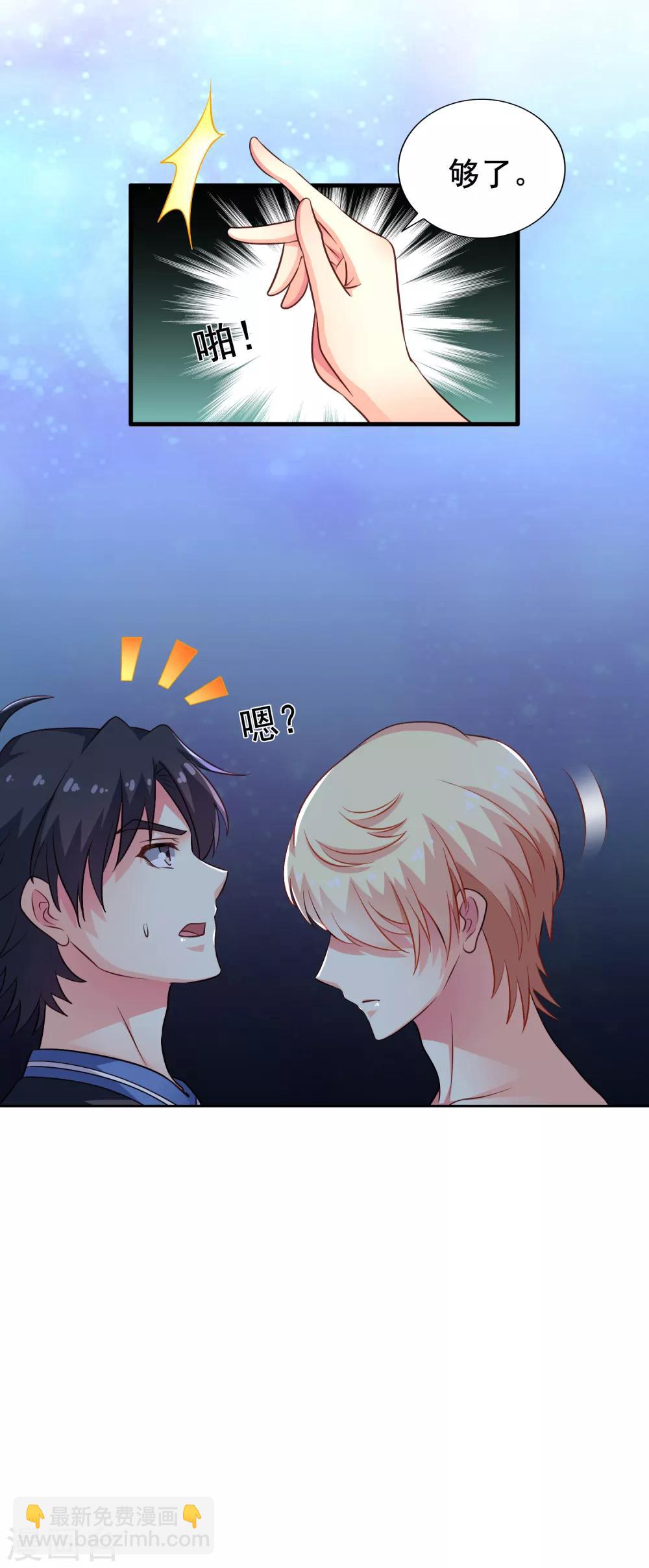 第81话 聂氏开屏十八式-第130话