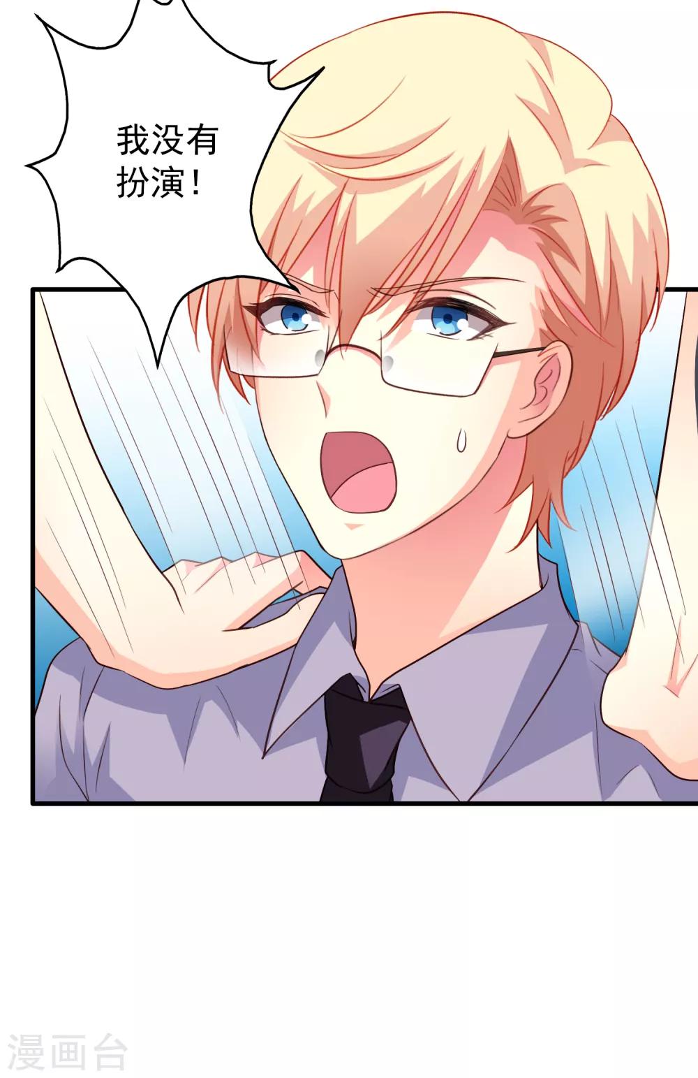 第81话 聂氏开屏十八式-第130话