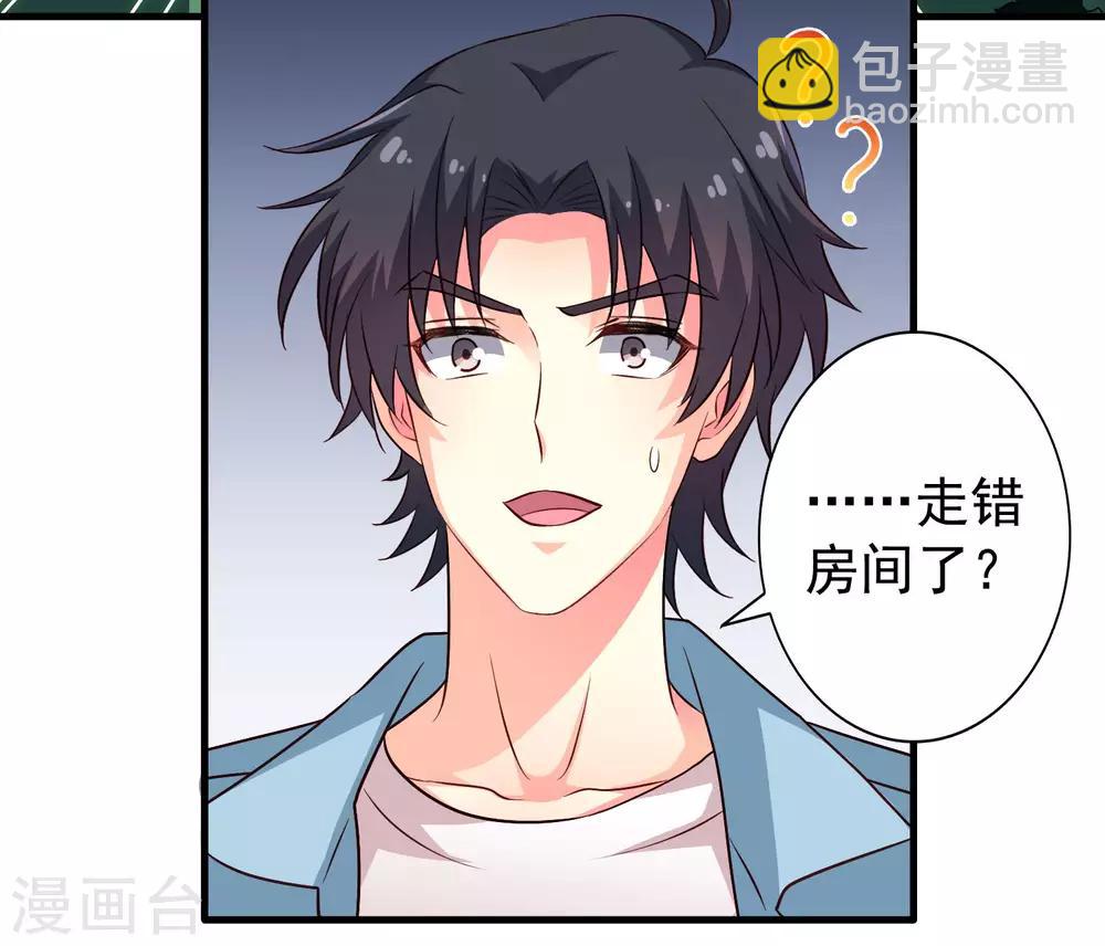 第85话 为了林臻我们对决吧！(1/2)-第134话