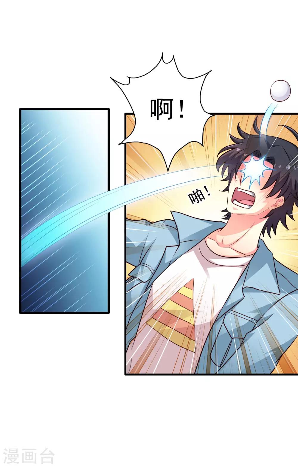 第85话 为了林臻我们对决吧！(1/2)-第134话