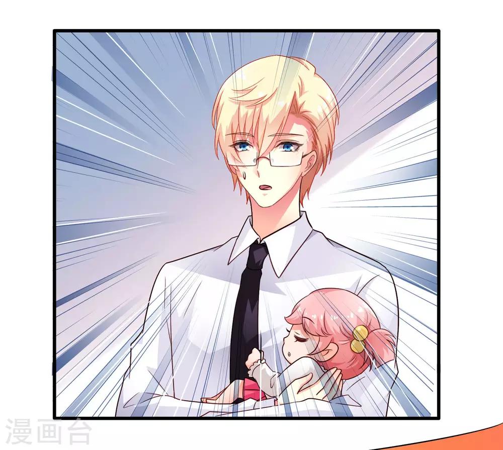 第85话 为了林臻我们对决吧！(1/2)-第134话