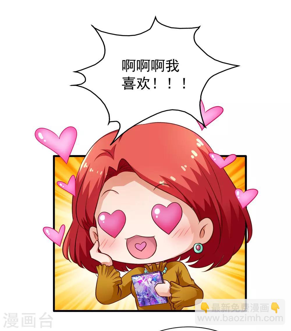 第85话 为了林臻我们对决吧！(1/2)-第134话