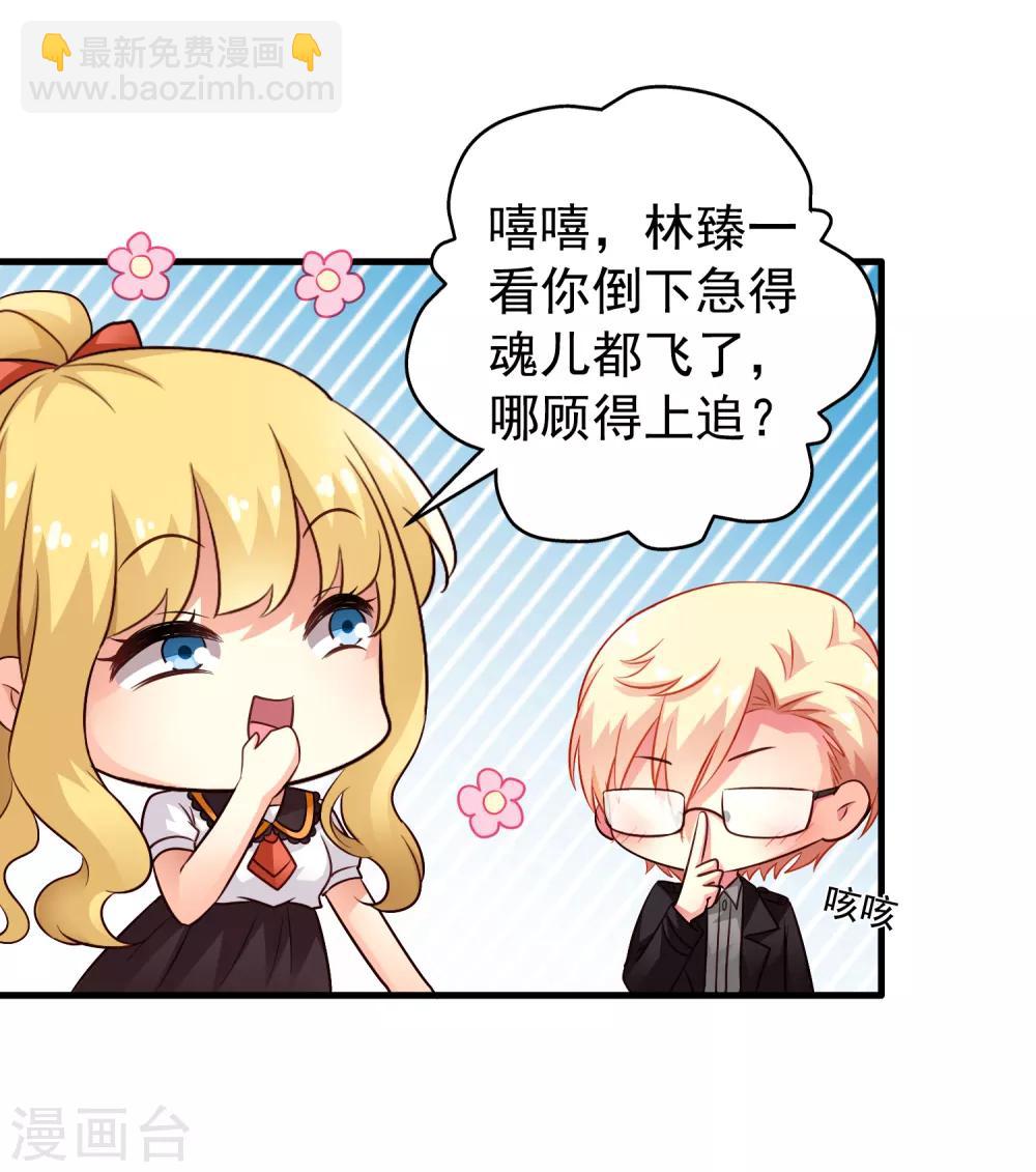 第87话 媳妇担心人家啦~-第136话