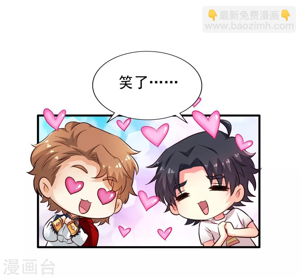 第87话 媳妇担心人家啦~-第136话