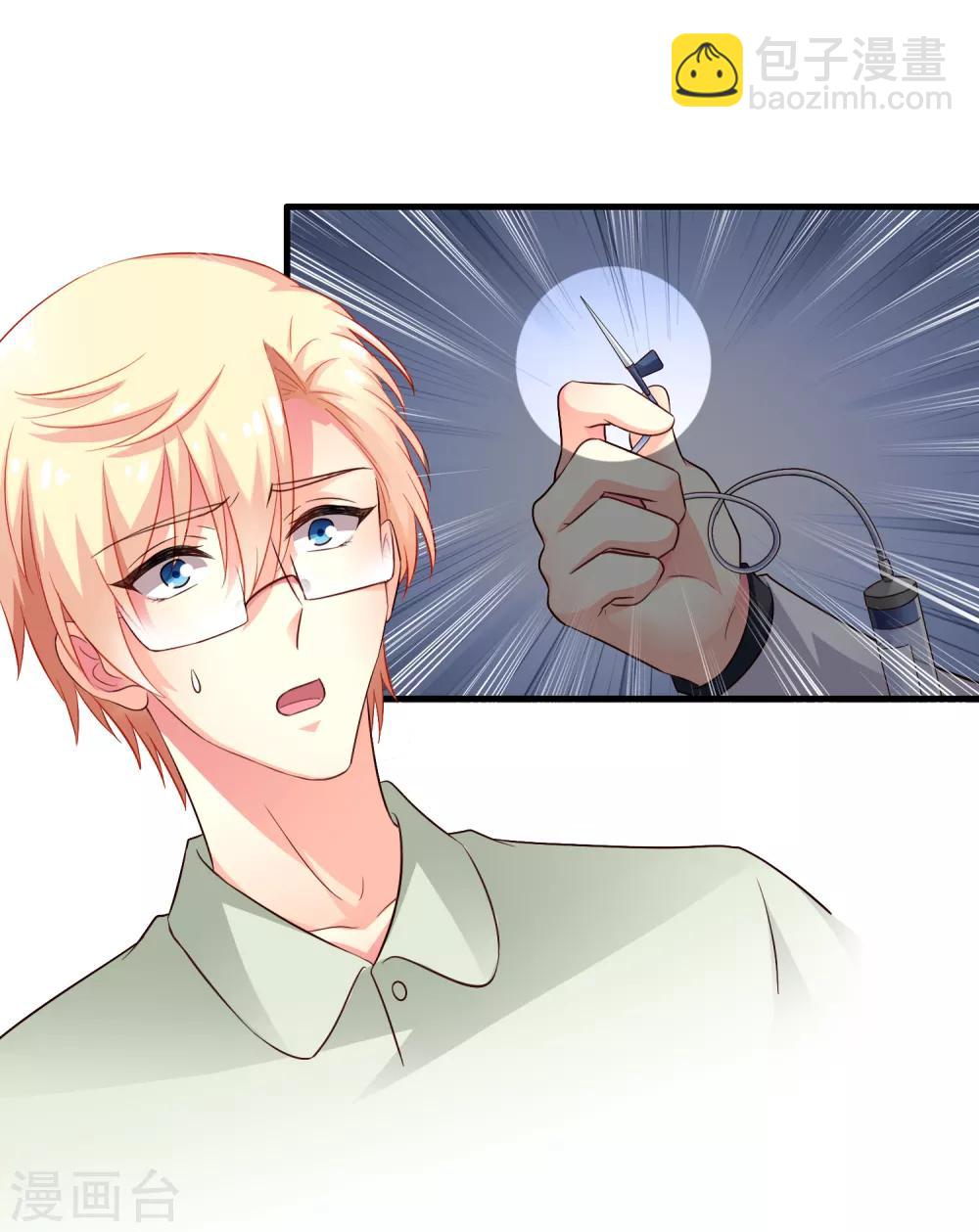 第89话 哄臻臻小可爱的正确方法-第138话