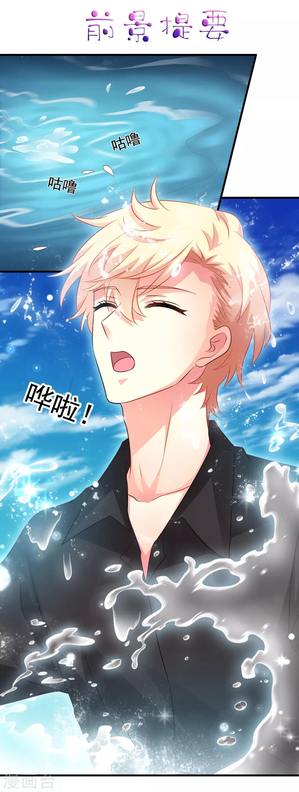 第91话 我们是假的，你信吗？-第140话