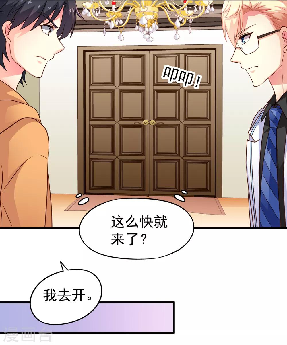 第91话 我们是假的，你信吗？-第140话