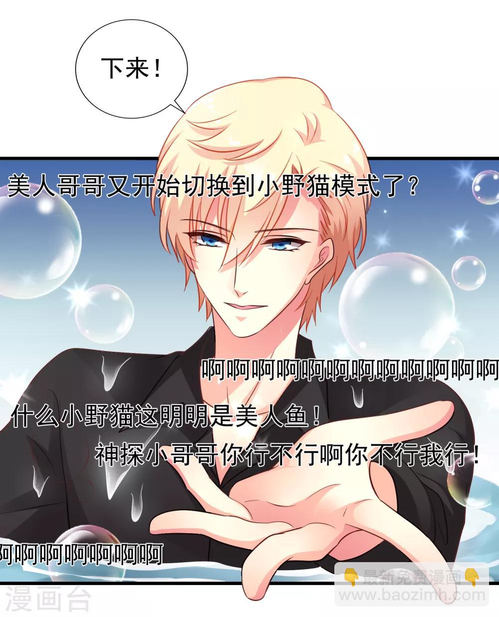 第91话 我们是假的，你信吗？-第140话