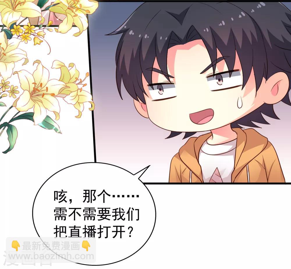 第91话 我们是假的，你信吗？-第140话