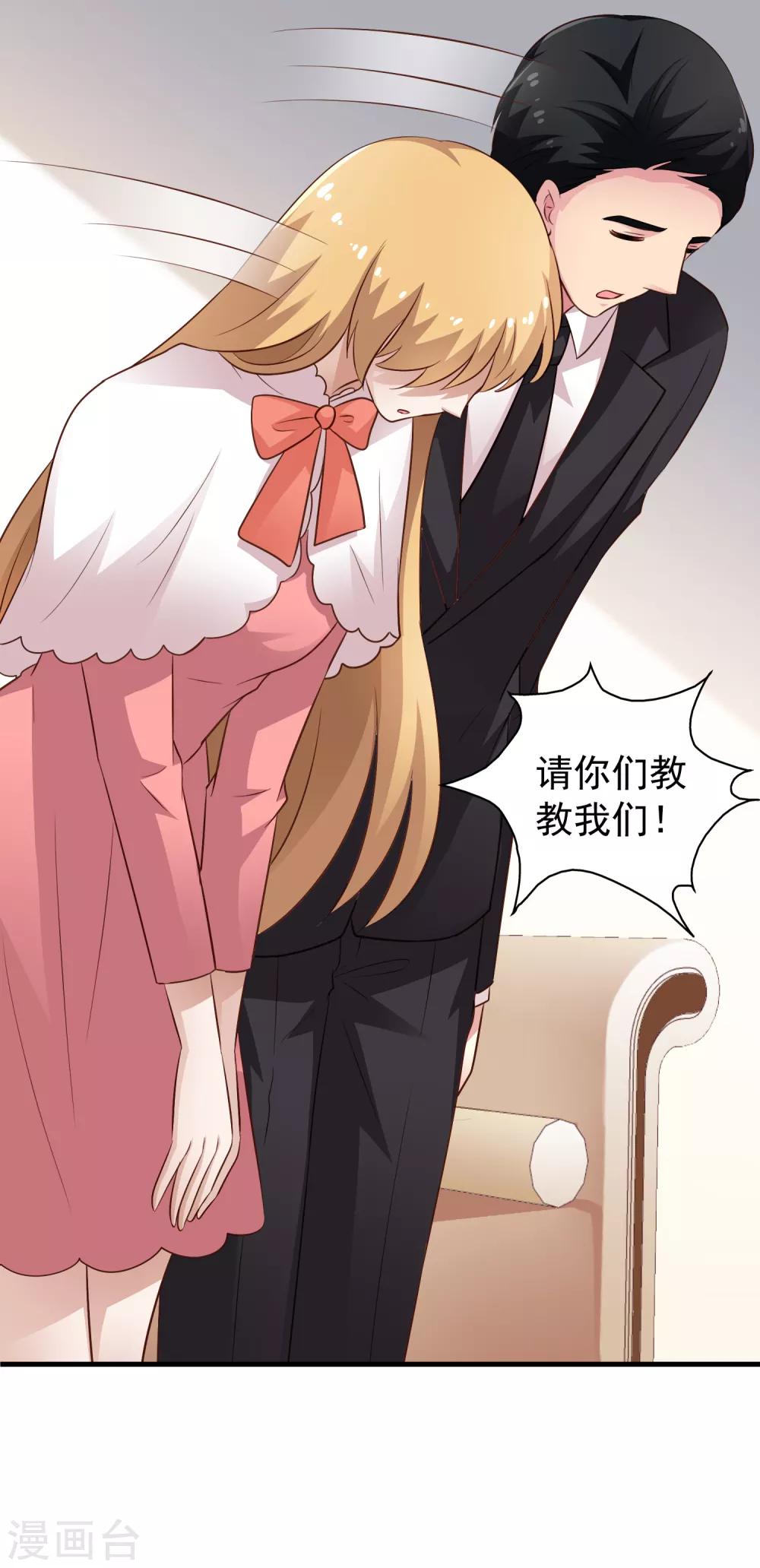 第91话 我们是假的，你信吗？-第140话