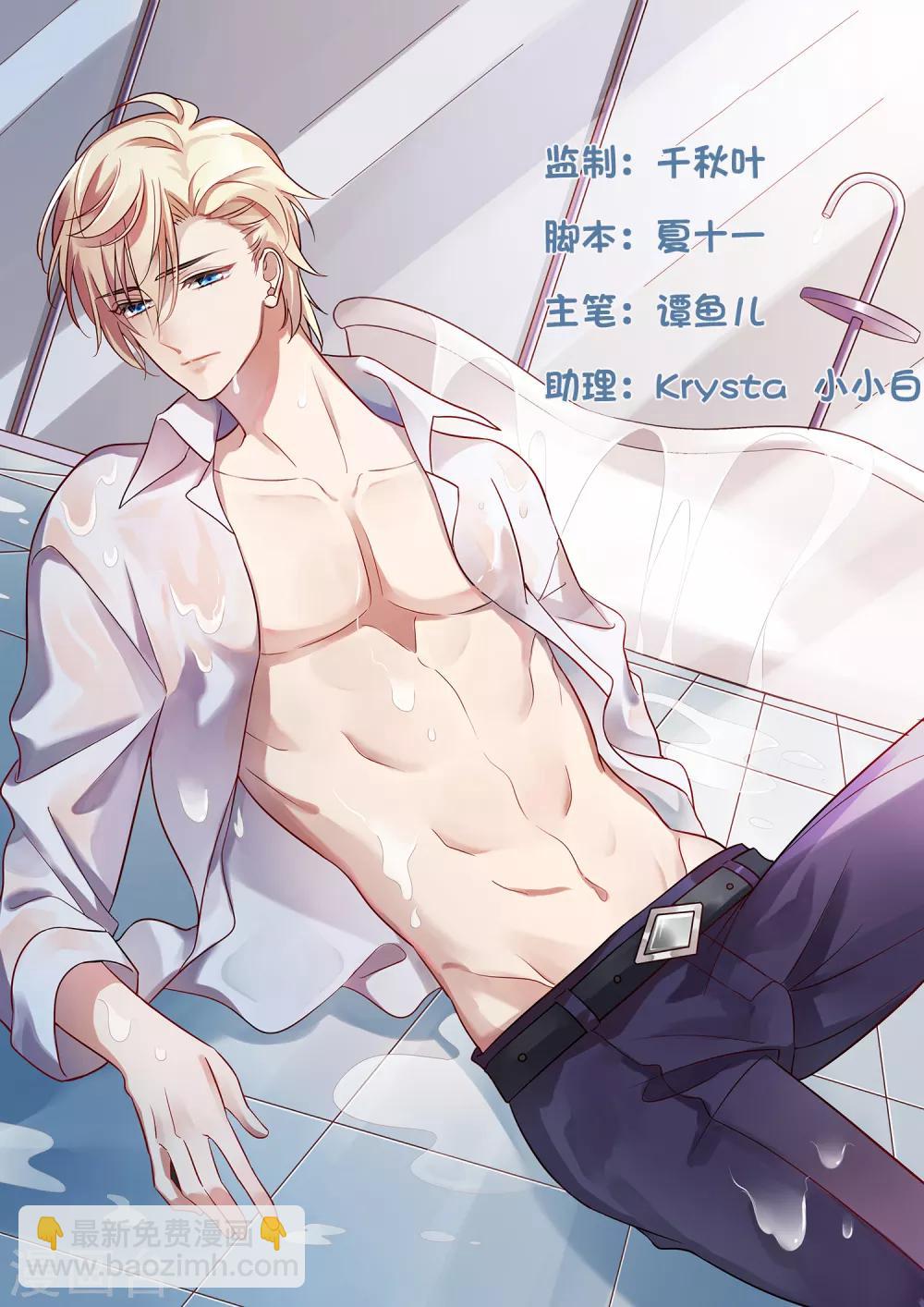 第91话 我们是假的，你信吗？-第140话