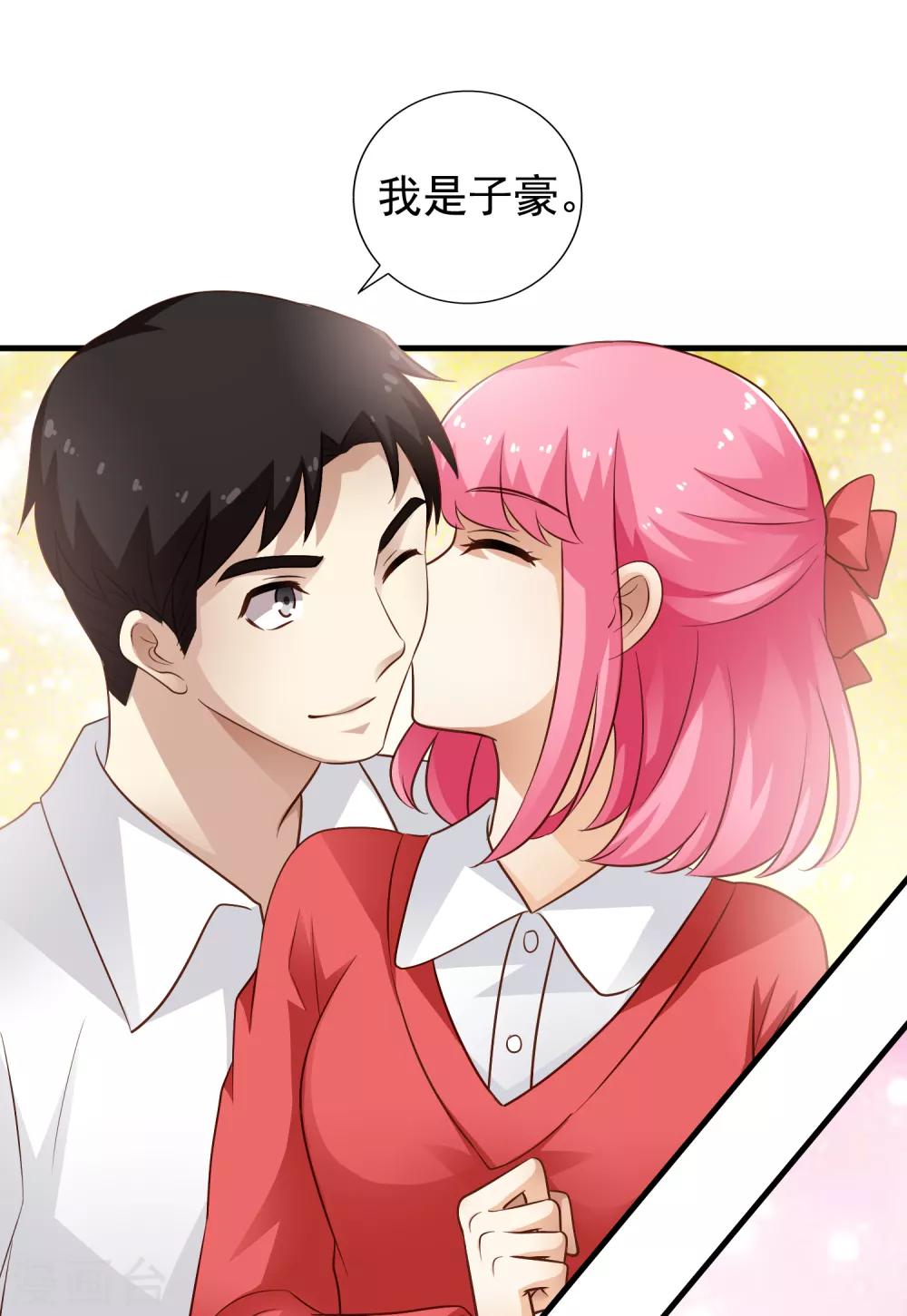 第91话 我们是假的，你信吗？-第140话