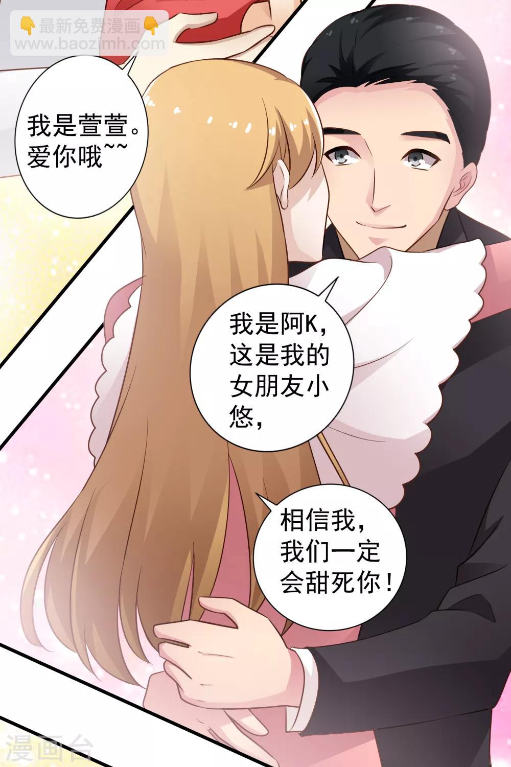 第91话 我们是假的，你信吗？-第140话