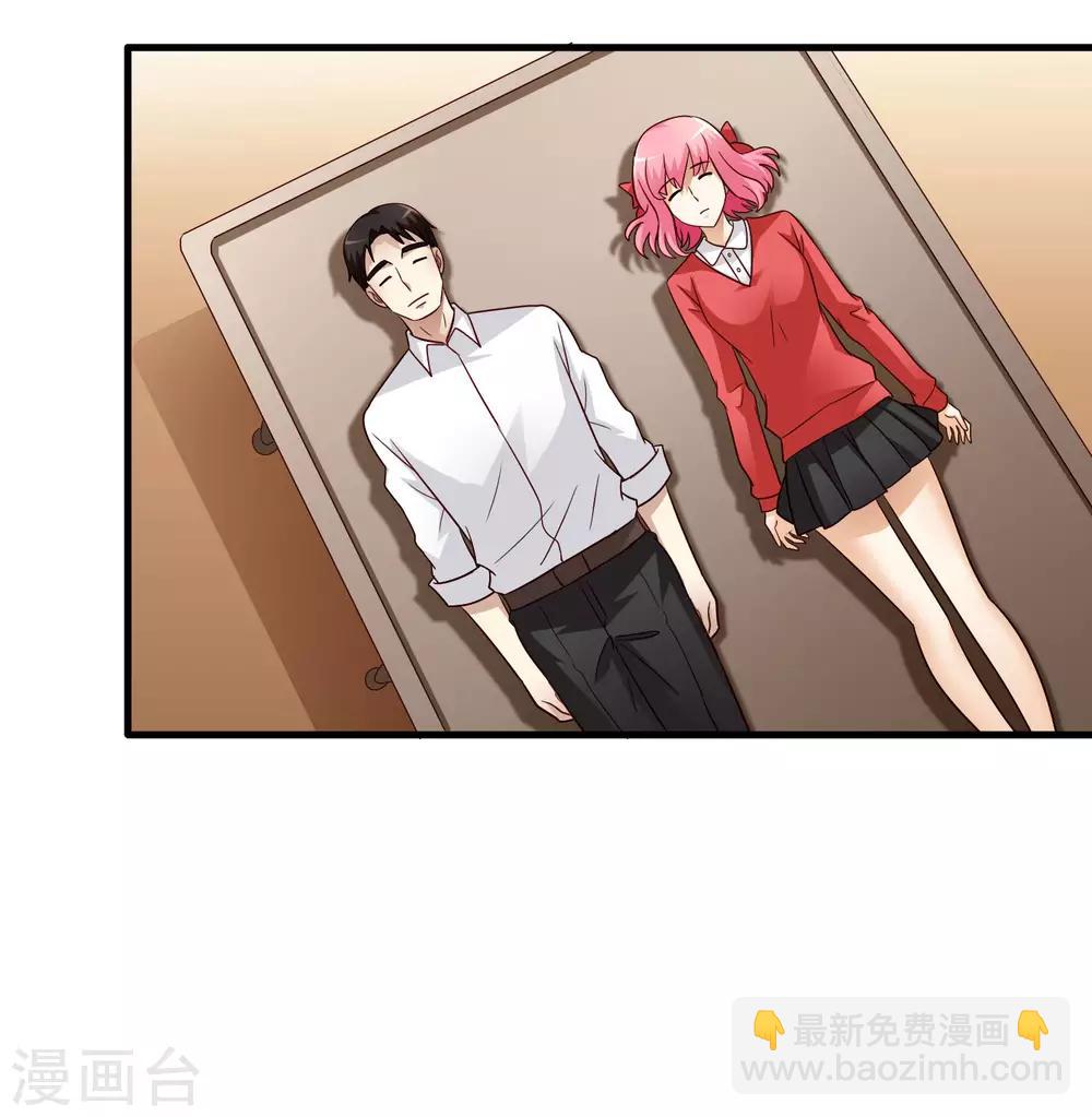 第93话 你终于要跟我去民政局了吗？-第142话