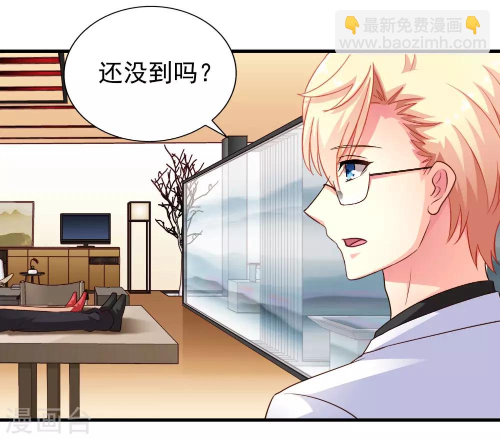 第93话 你终于要跟我去民政局了吗？-第142话