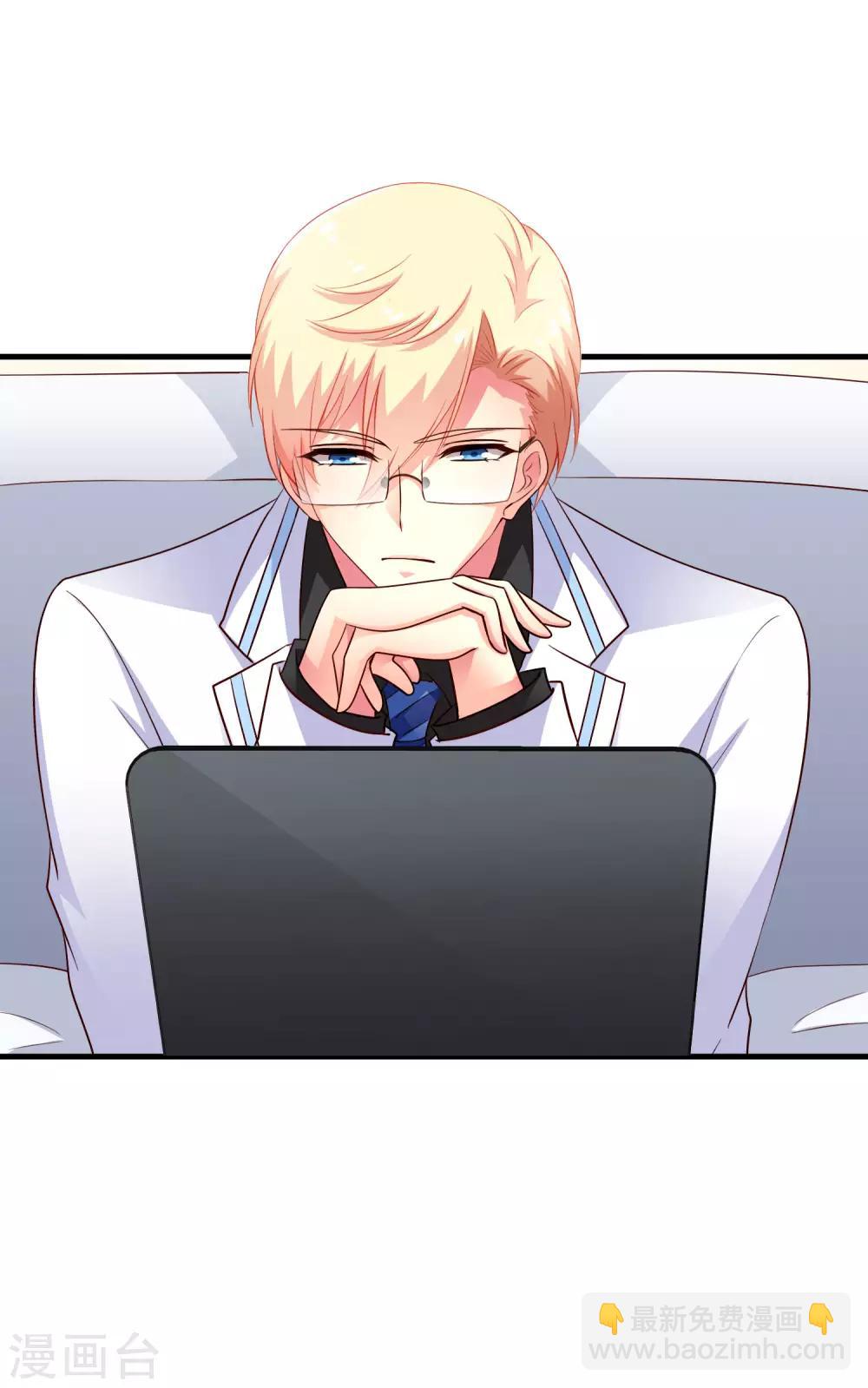 第93话 你终于要跟我去民政局了吗？-第142话