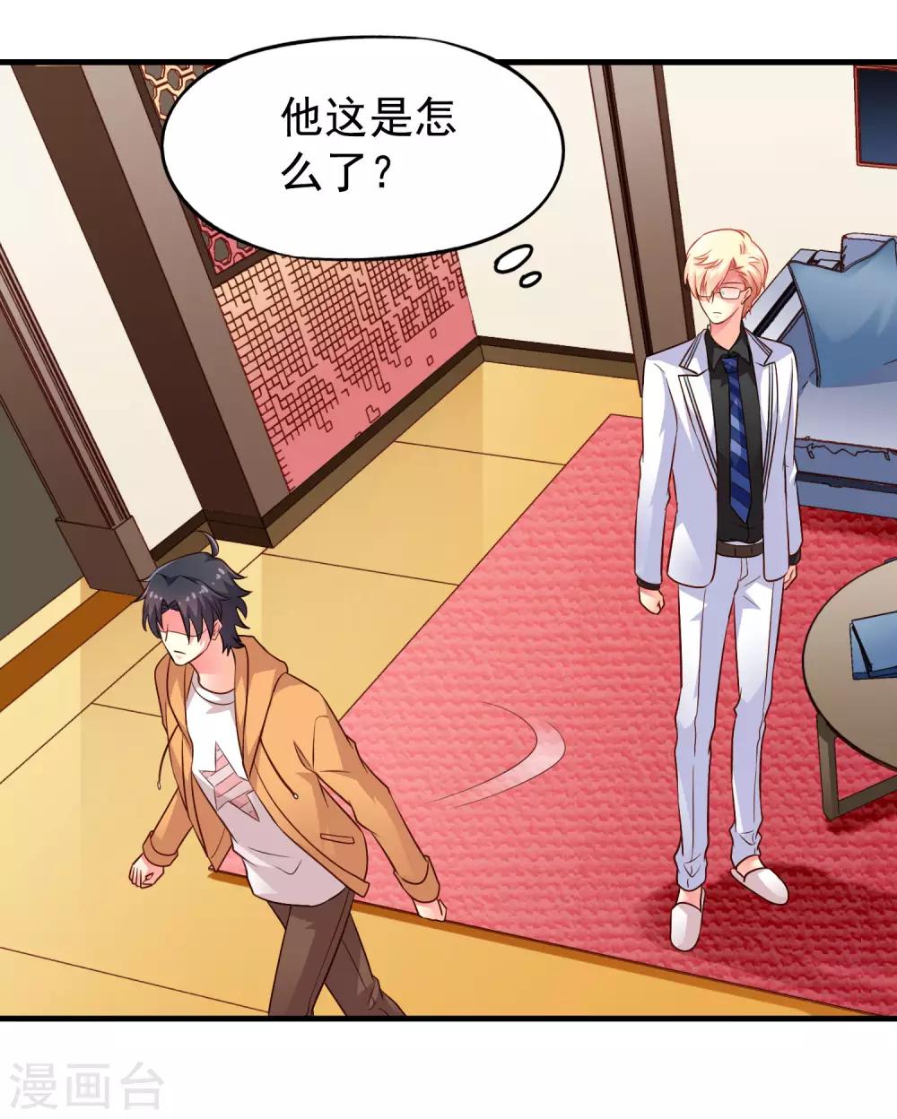 第95话 未来，我们一起面对！-第144话