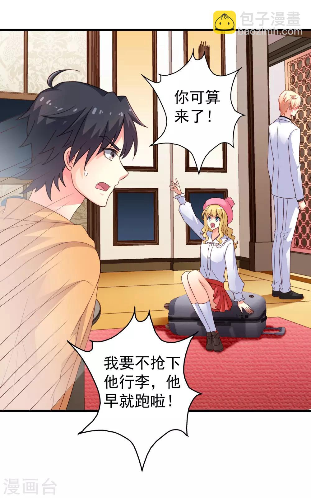 第95话 未来，我们一起面对！-第144话