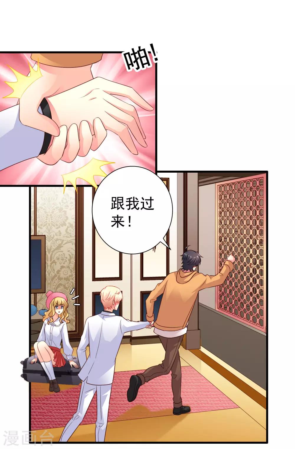 第95话 未来，我们一起面对！-第144话