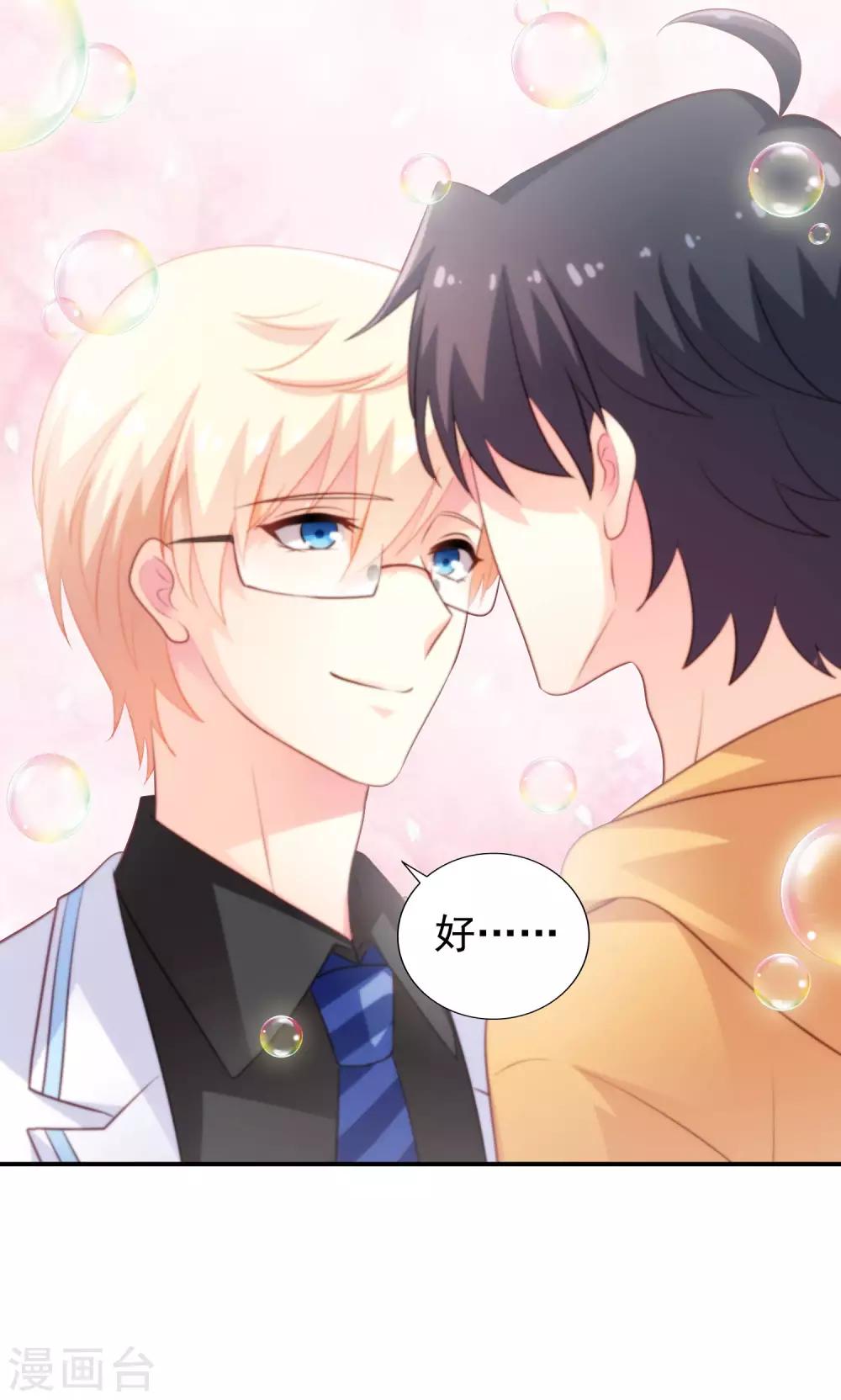 第95话 未来，我们一起面对！-第144话