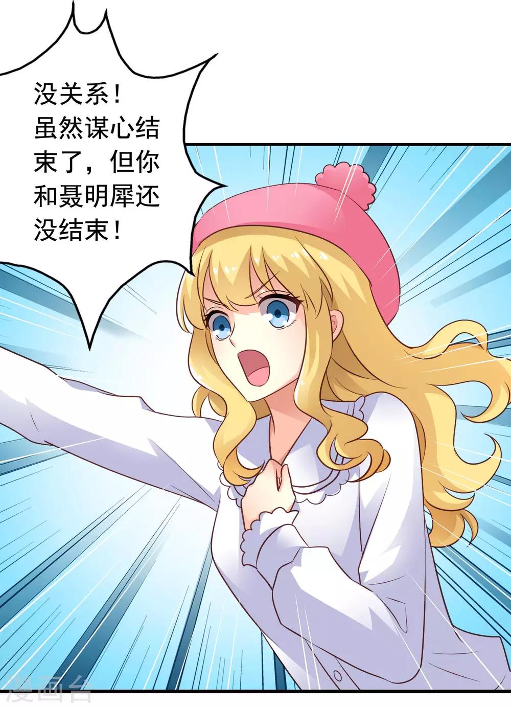 第95话 未来，我们一起面对！-第144话