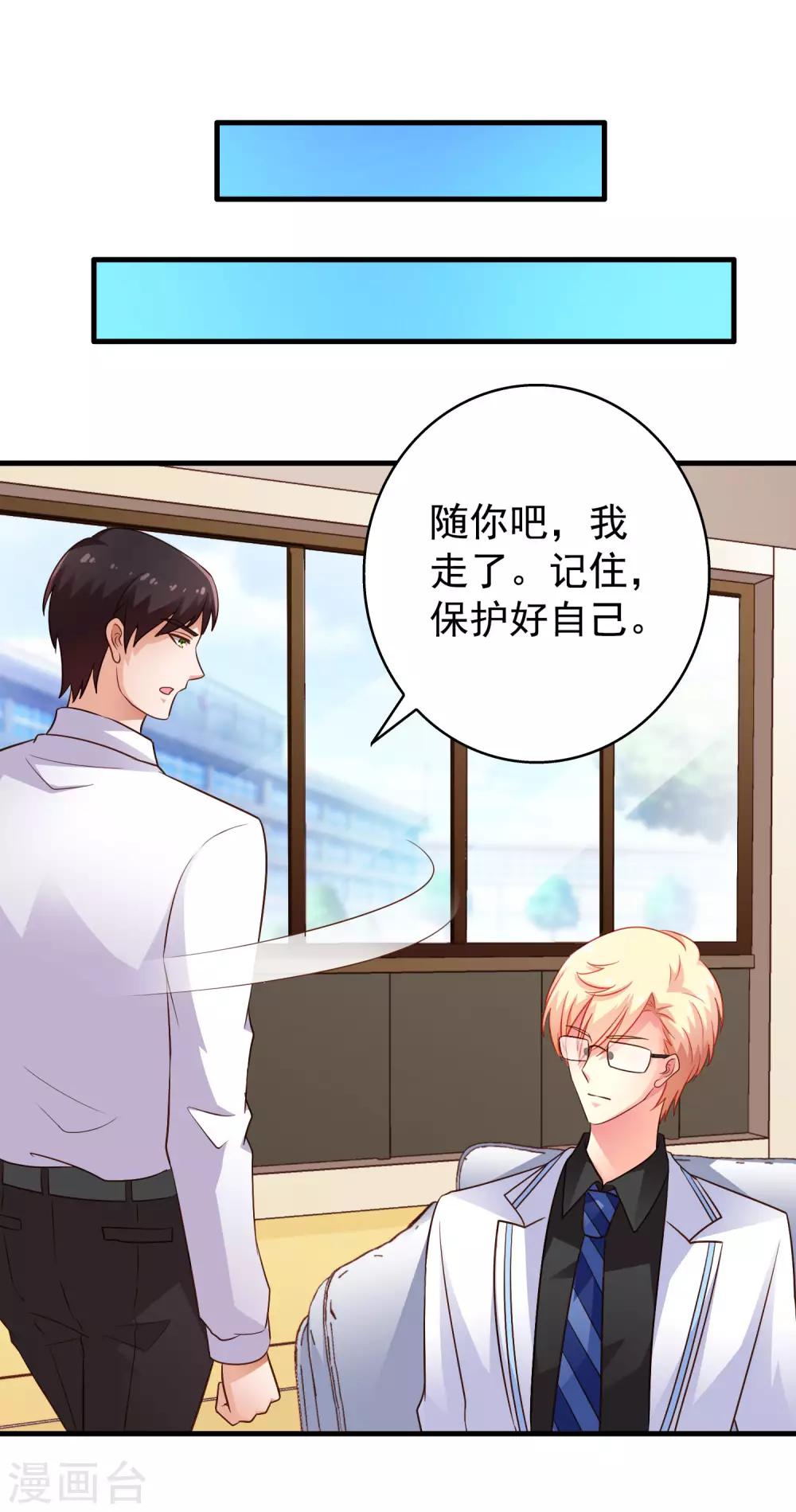 第95话 未来，我们一起面对！-第144话